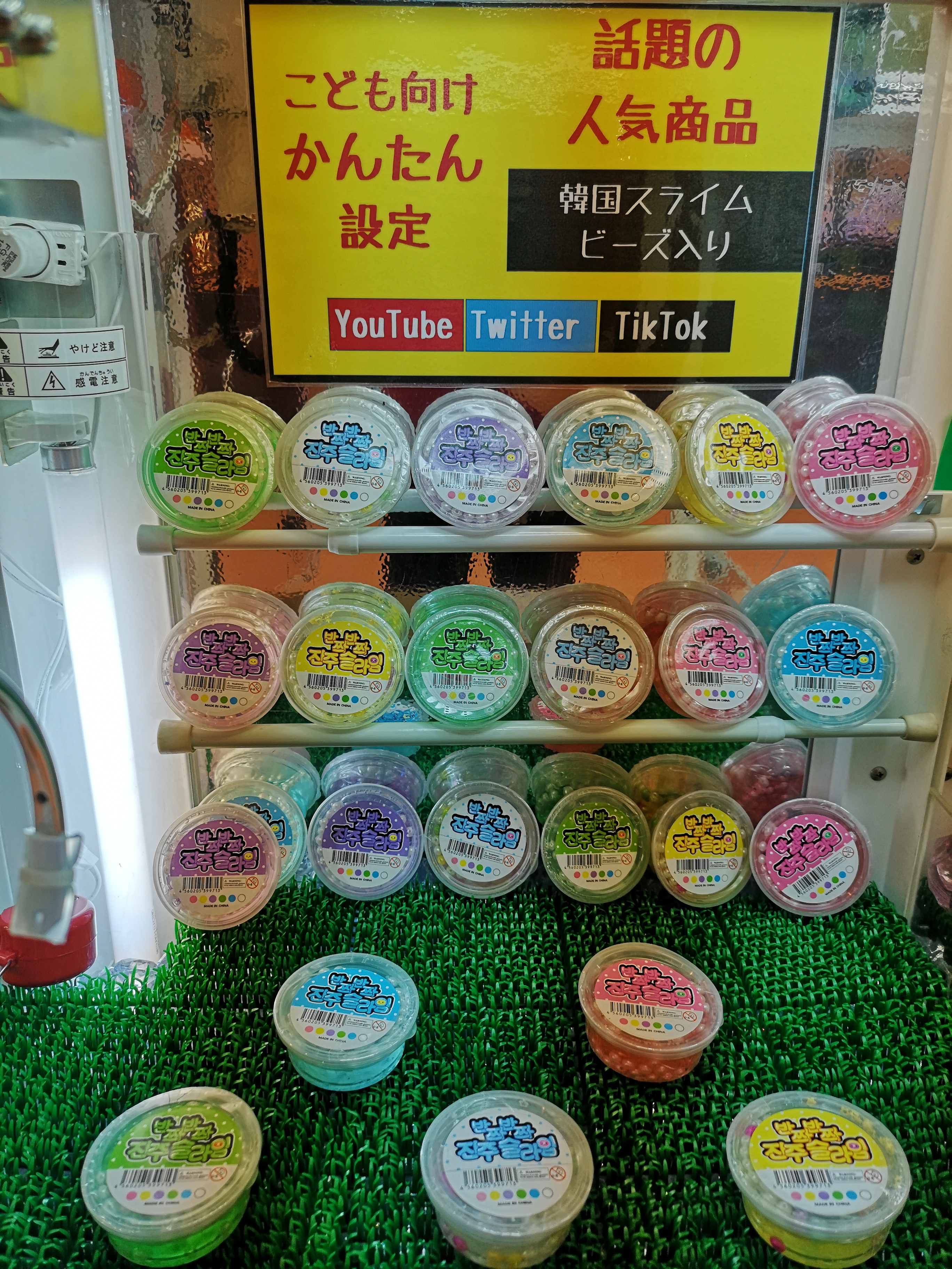 韓国スライム Twitter Search Twitter