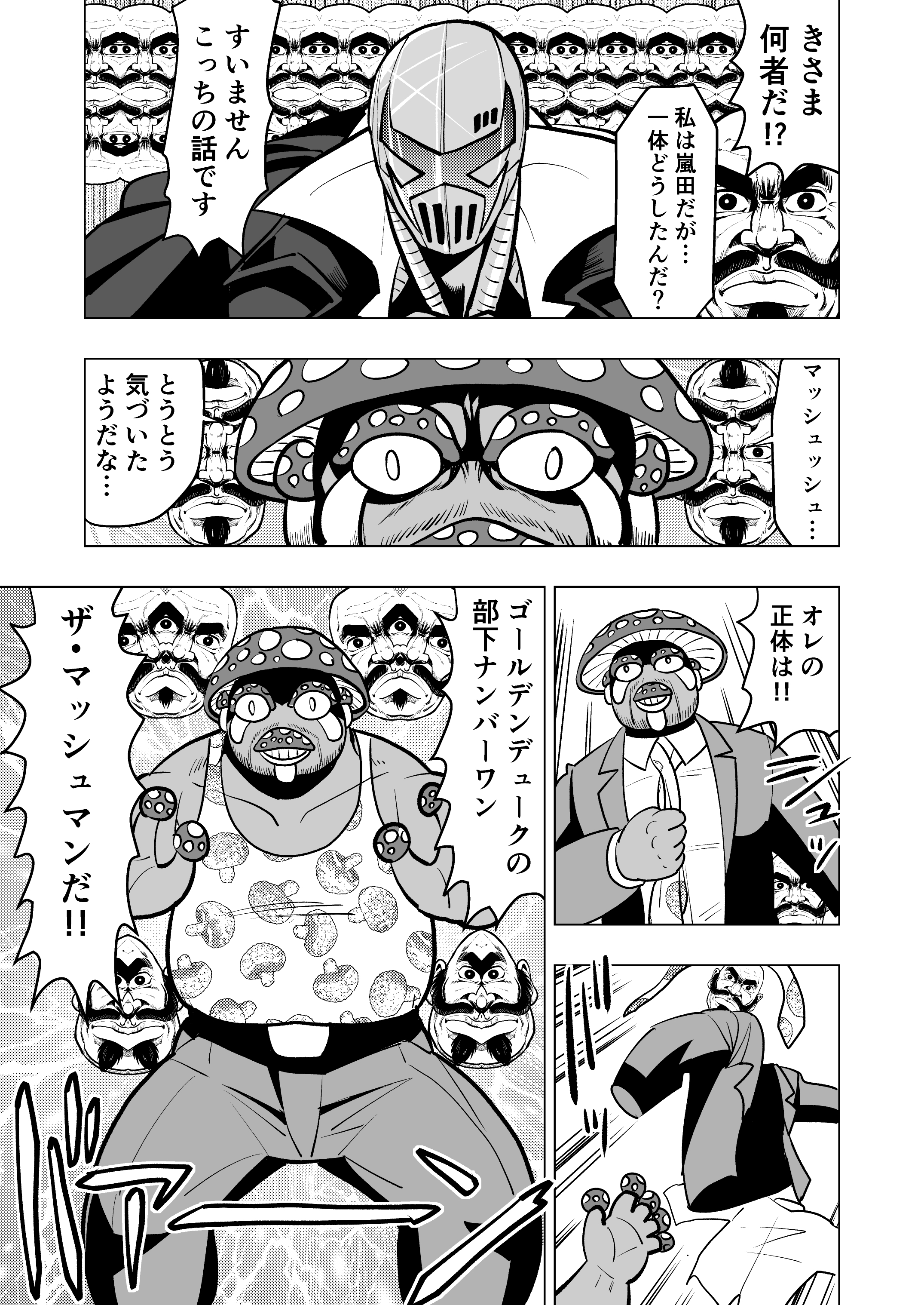 メキシカン忍者𓆏霧隠サブロー 6 7 T Co Dhpwzaqugz Twitter