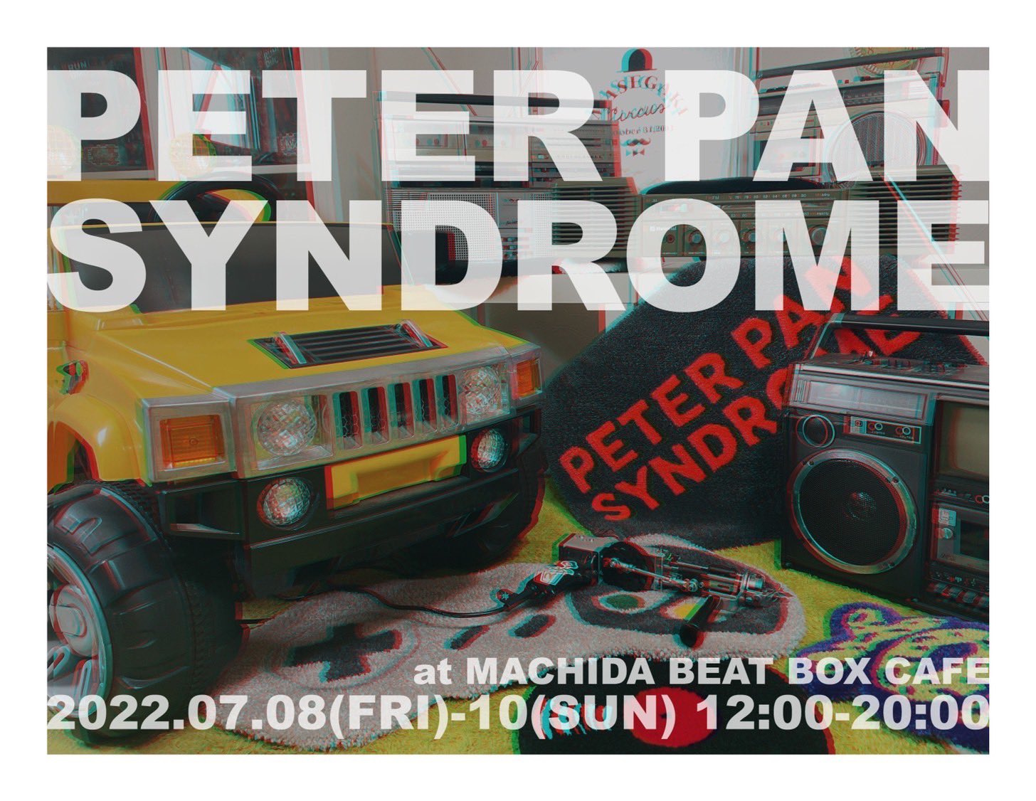 Beatboxcafe 東京 町田 Beat Box Cafe Twitter