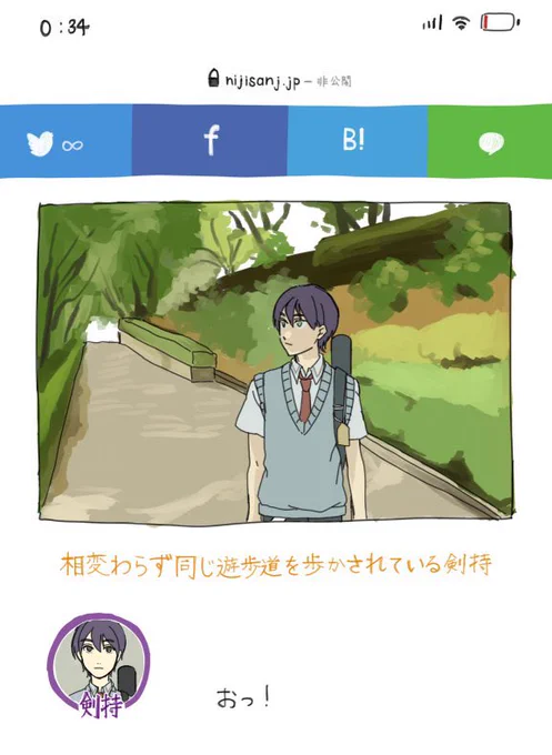 私しか楽しくないパロディを描いてる 