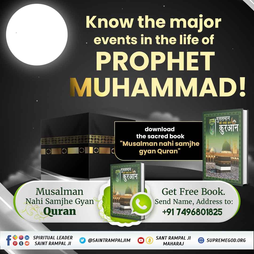 #RealKnowledgeOfQuran
Know the major events in the life of
PROPHET MUHAMMAD
download the sacred book "Musalman nahi samjhe gyan Quran"