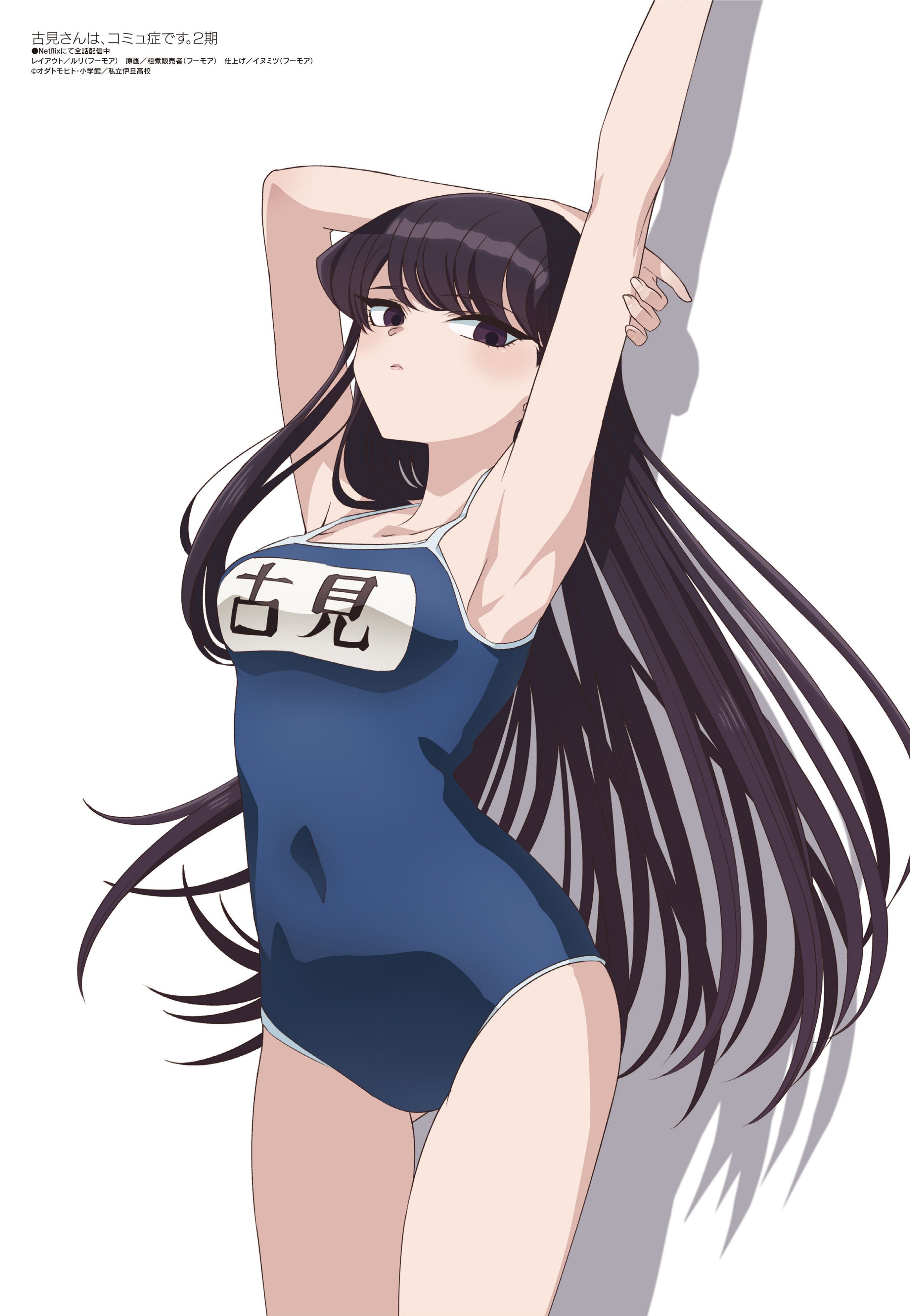 Waifus Post on X: Shouko Komi💜 ~Manga: Komi-San Wa Komyushou desu   / X