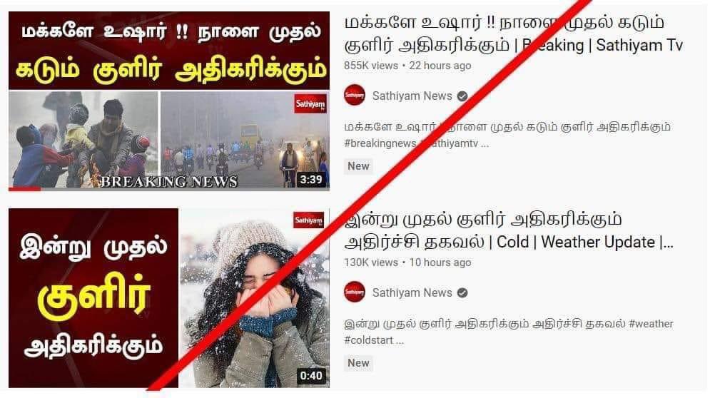 being_nimal's tweet image. #FactCheck #FakePostAlert 

#Aphelion HOAX. Avoid Rumors &amp;amp; Scares.
Dear media people please be responsible and check the facts before posting anything . You have hyped a fake forward message as a breaking news🤦‍♂️
No major #ClimateChange will happen!