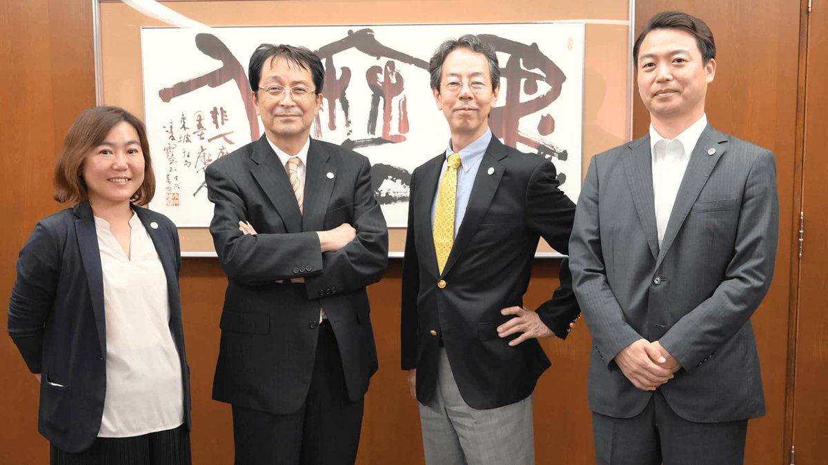 Sciencetalks_GL's tweet image. What does it mean for a university to have its own academic publishing gateway? We spoke to @UNIV_TSUKUBA_EN to understand their collaboration with @F1000Research.
 
From Feb 2021 issue of #ScienceTalksMagazine: sciencetalks.org/a-movement-sta…