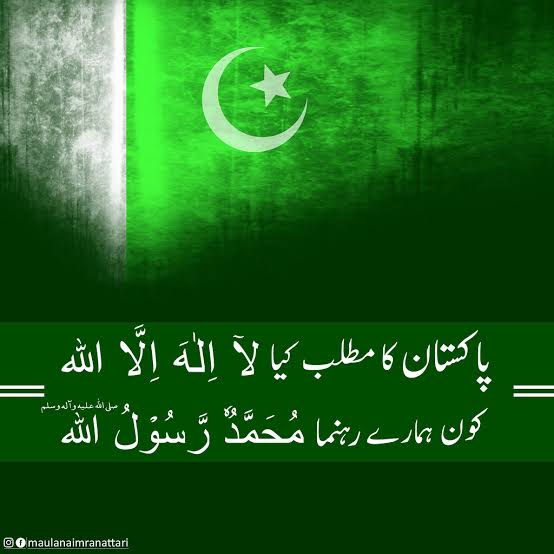 NfAnother's tweet photo. Pakistanis this is OUR LAST CHANCE

WE HAVE TO TAKE A STAND
WE HAVE TO FIGHT
Or else 
WE WILL BE SLAVES FOR THE REST OF OUR LIVES

#DGISPR 
#WeStandWithImranRiaz
#Bajwa
#قانون_سے_اوپر_کوئی_نہیں
Establishment
#ارشد_الیکٹریشن
#PakistanUnderFascism
#میں_بھی_عمران_ریاض_ہوں https://t.co/jEGEuJejAp