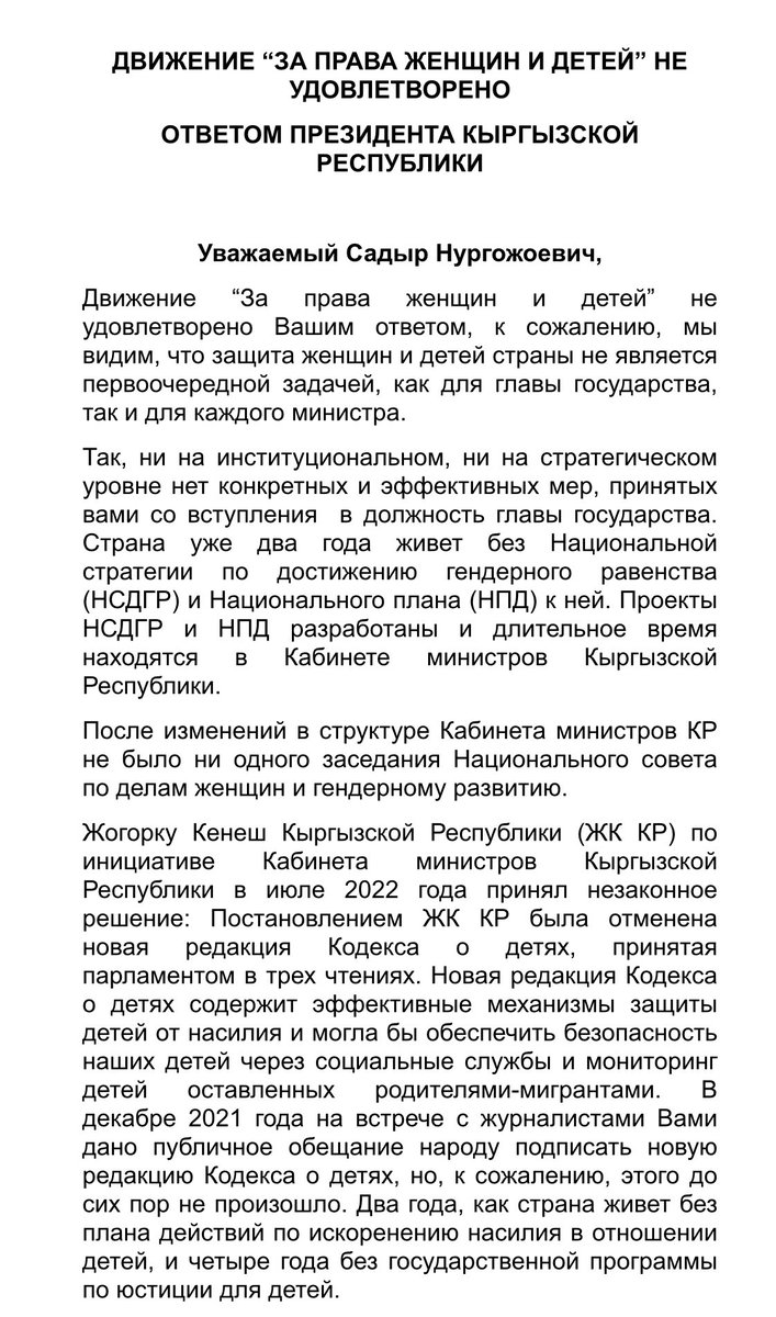 ayday_akun's tweet photo. Part 1 of 2 https://t.co/FNeR7m8Q4R