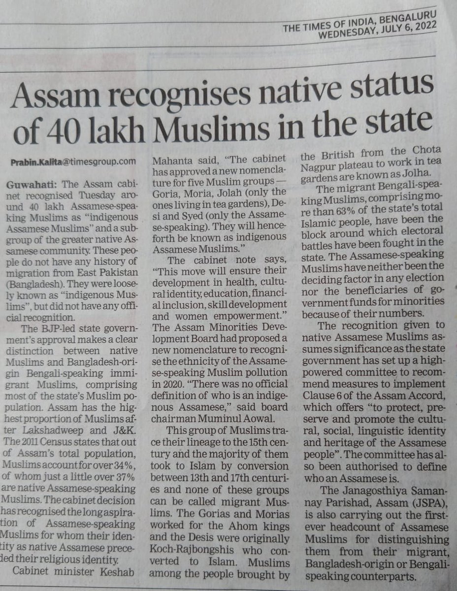 This was long overdue and this recognition is to be cherished by all khilonjias ... I hope this paves the way towards implementation of Clause 6 of our historic Assam Accord