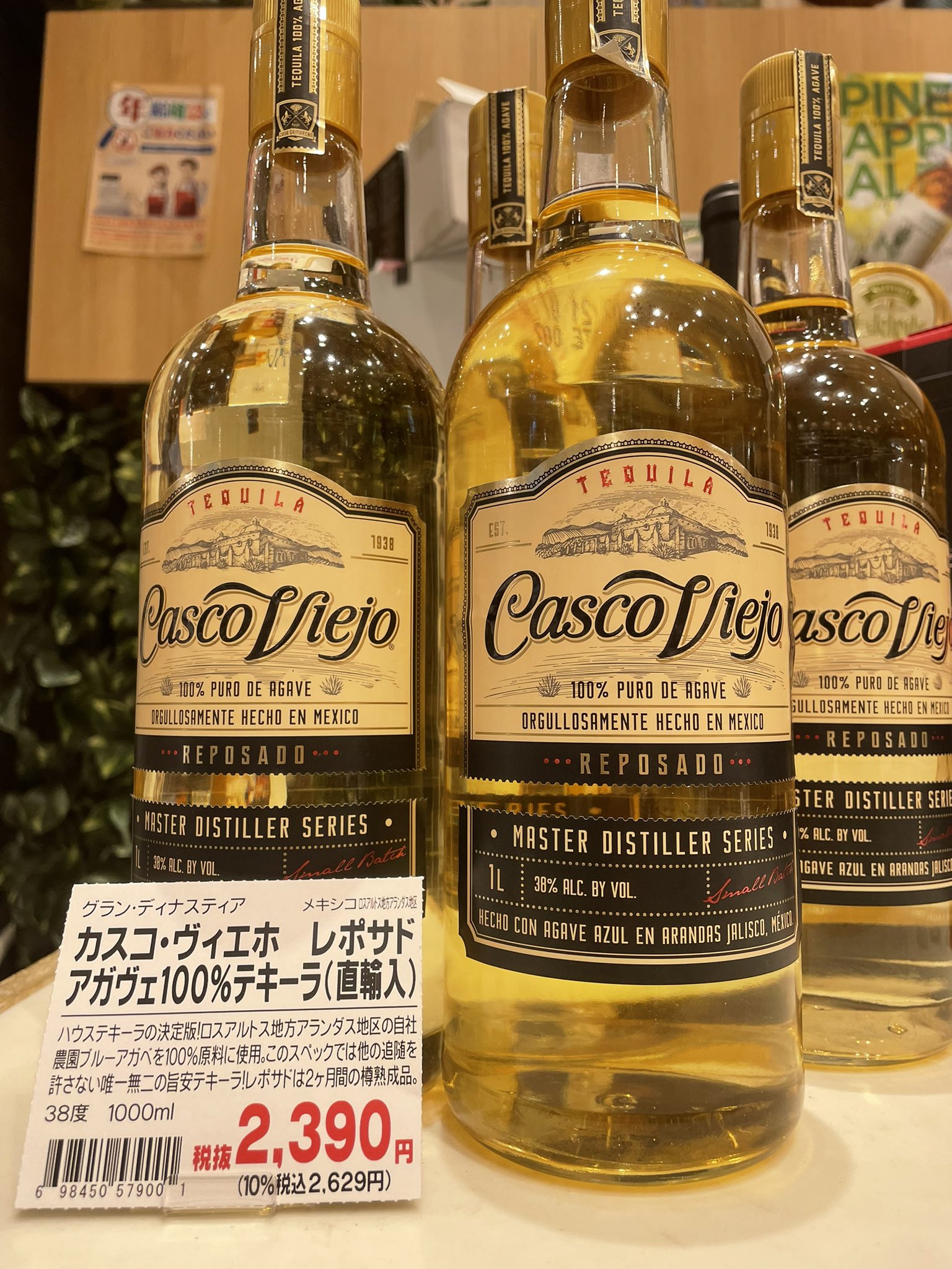 日月緑酒 ''湖水麗人''（グラス付きギフトセット）【長濱蒸溜所】 日月緑酒 ''湖水麗人''（グラス付きギフトセット）【長濱蒸溜所】