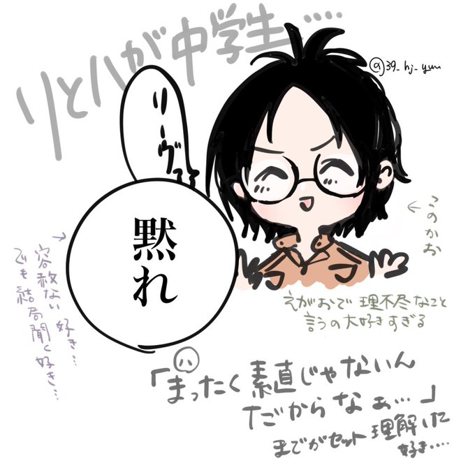 めちゃくちゃ可愛いな!!? 