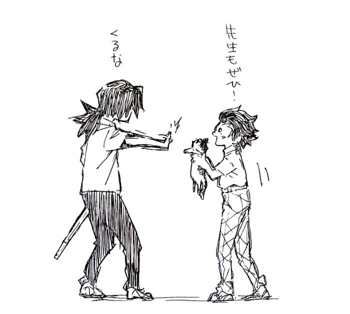 ほだされる冨岡の後 生徒にも迫られる 