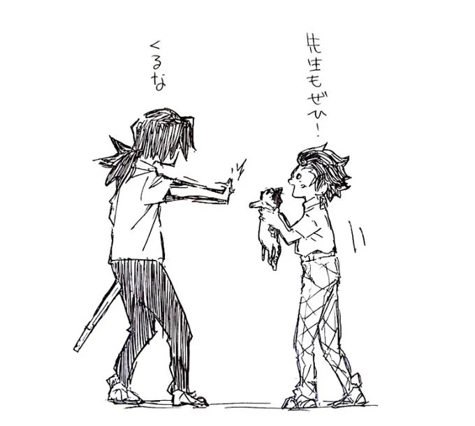 ほだされる冨岡の後 生徒にも迫られる 