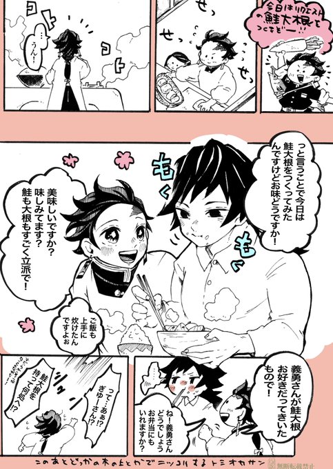 #ひらいて赤ブー
 冨🌊義🌊×竈🎴炭🎴郎
水のせせらぎ、陽たまりの匂い
継続開催お願い致します〜ᐡˊﻌˋᐡ 
