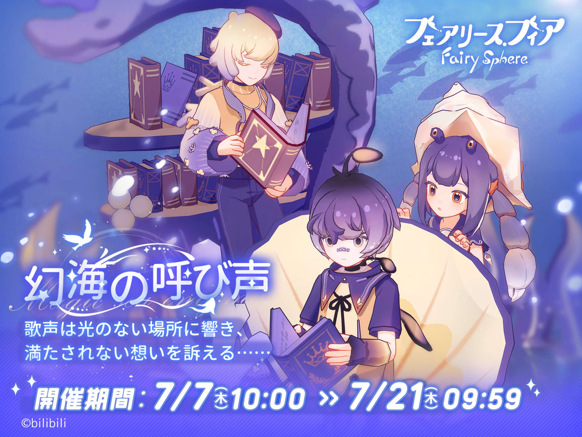 Bilibili日本ゲーム広報 Yuki Bilibiligame Jp Twitter
