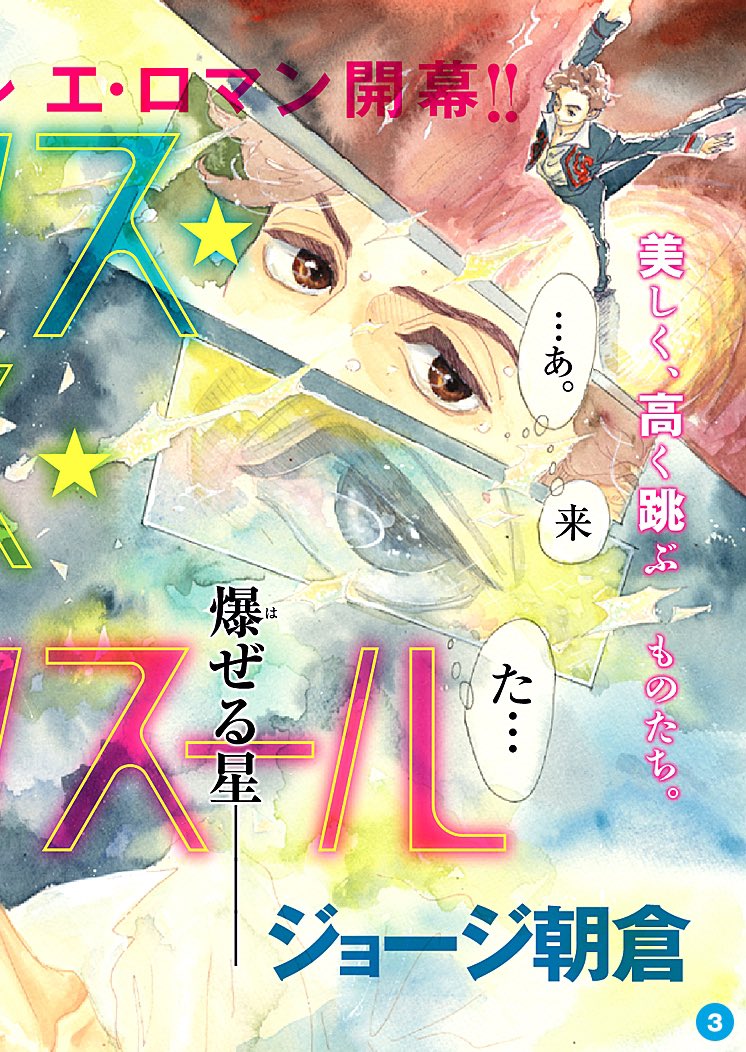ジョージ朝倉 (@george39asakura) / X ジョージ朝倉 (@george39asakura) / X