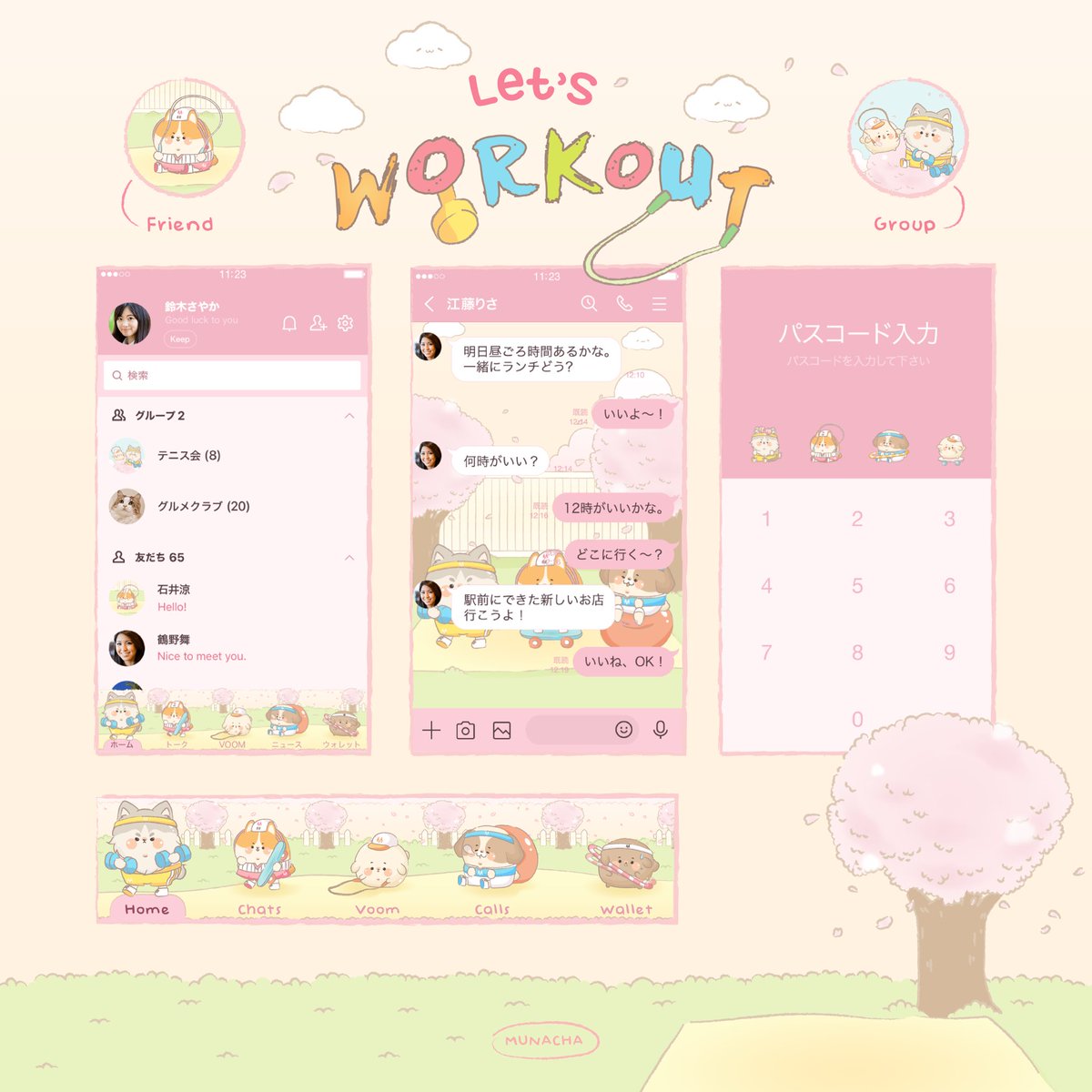 new LINE theme 𓈒 🏋🏻‍♂️🏐🌸

MUNACHA x Nemezis : Let's Workout

Link : line.me/S/shop/theme/d…

🛼#แจก 2 followers @ 09/07 | 18:00 

คัมแบคแย้ว #ธีมไลน์ แนวสปอร์ตผสมผสานสีชมพูสดใสซากุระ💗 พร้อมจะไปอยู่กับทุกคนแย้ว😝 ฝากน้องๆไว้ด้วยน้า 🛹🏈🫶🏻✿𓈒
#munacha #มูน่ะชา #ธีมไลน์น่ารัก