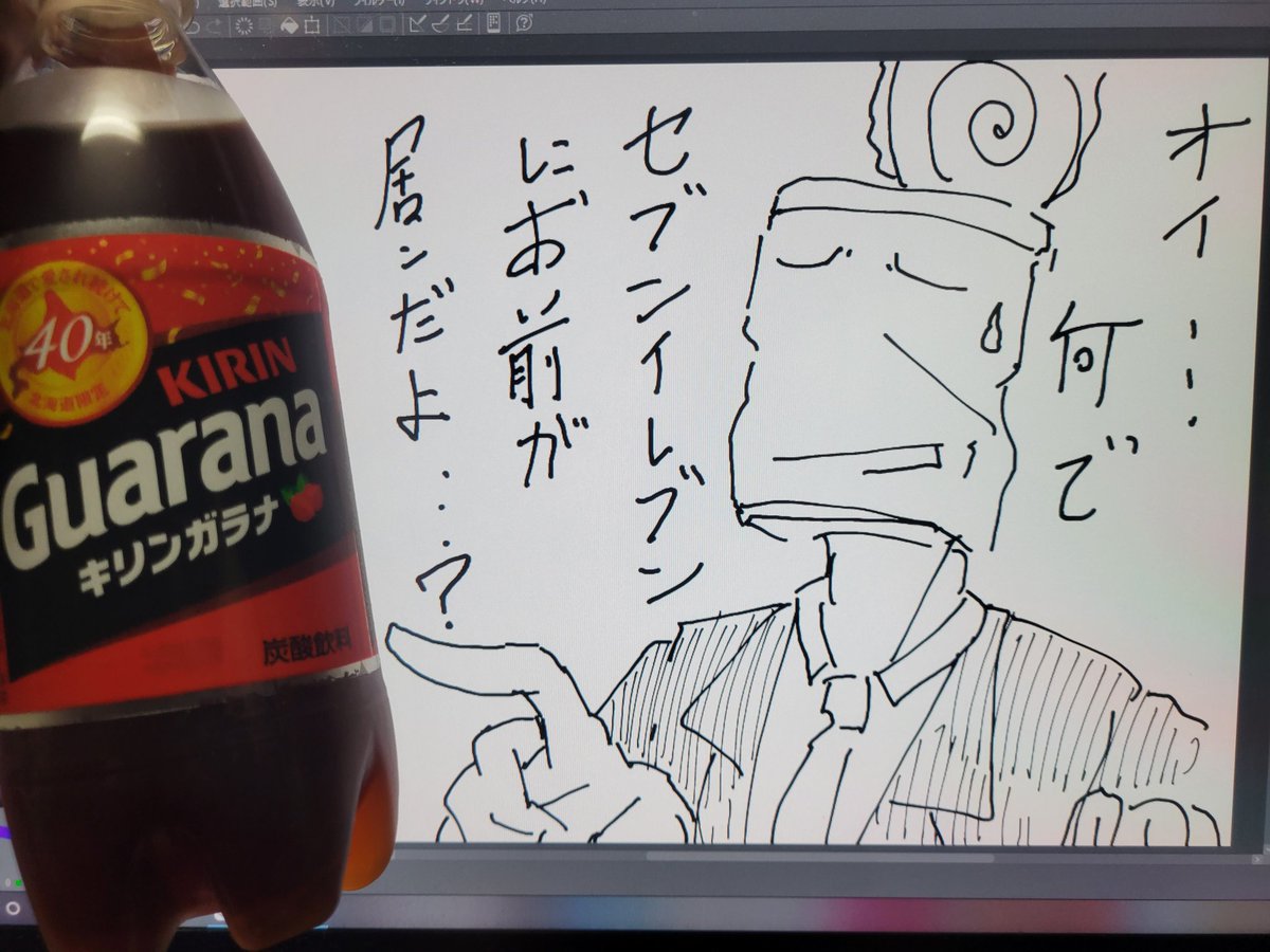 ここは北の大地か…………???(困惑

焼き弁もいるじゃねぇかよ…….(困惑

コーヒー全部グランディアか!?(幻覚 