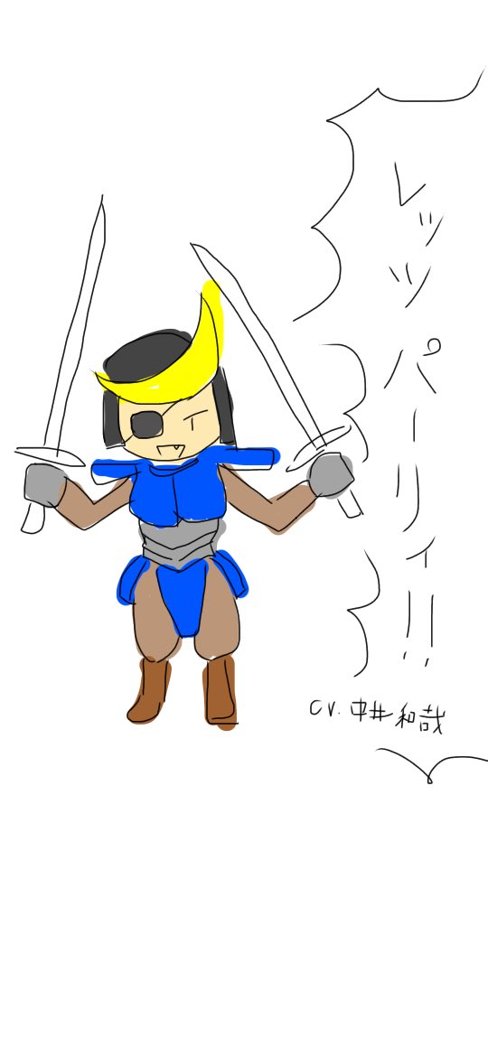 伊達政宗のtwitterイラスト検索結果