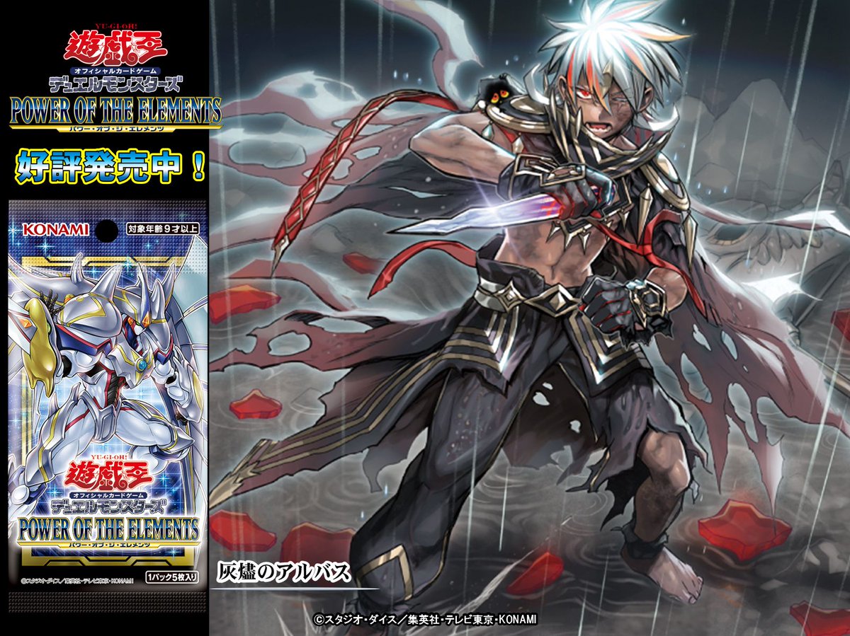 公式】遊戯王OCG on X: 公式】遊戯王OCG on X: