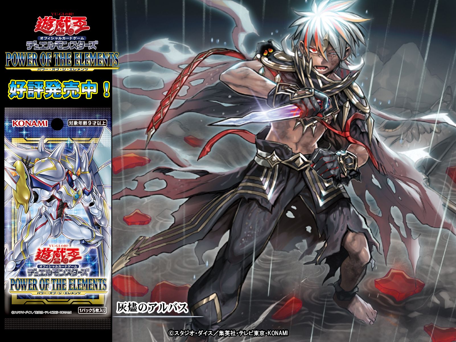 公式】遊戯王OCG on X: 公式】遊戯王OCG on X: