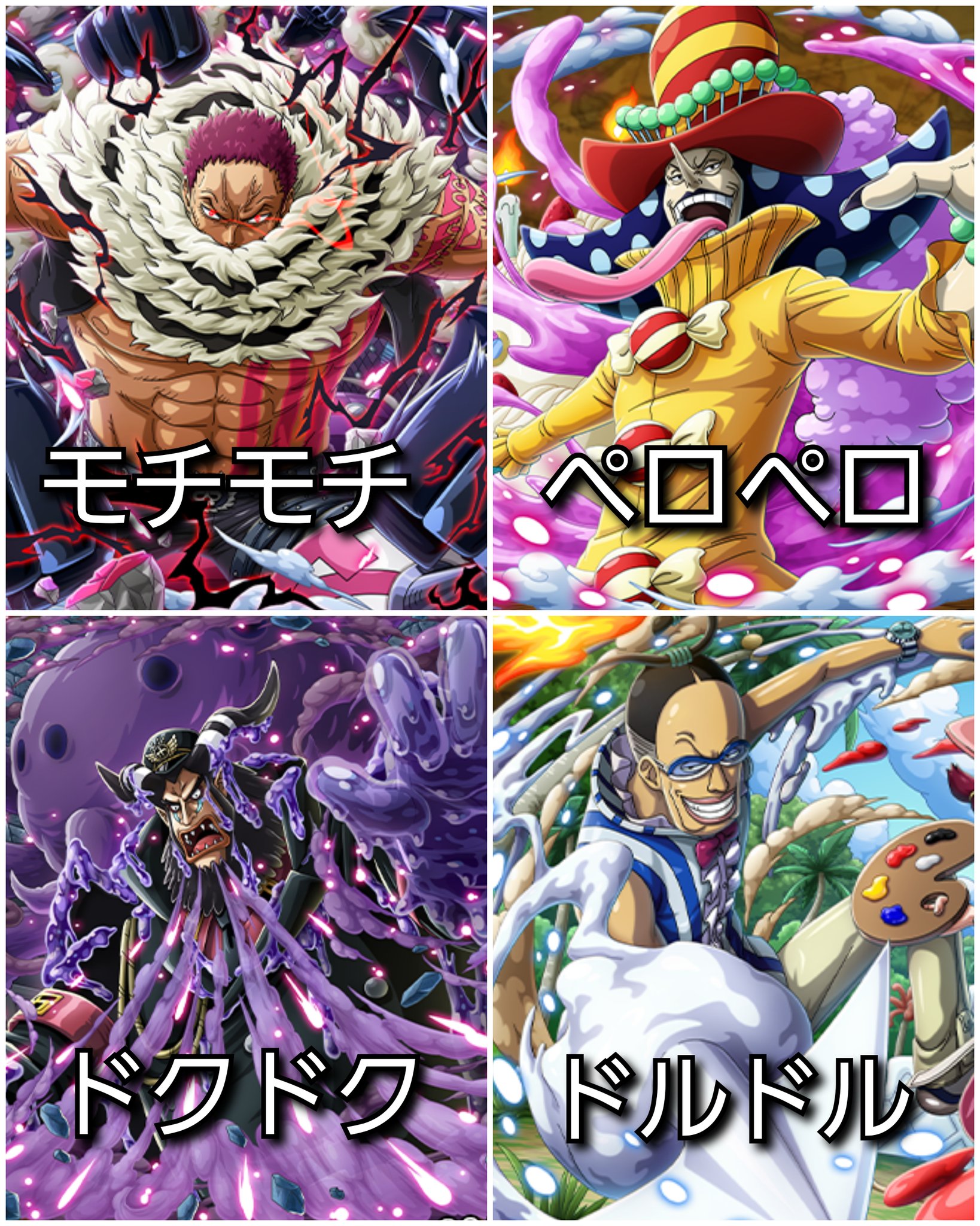 Twitter 上的 クマドリ ワンピースフィギュア愛好家 ワンピース ロギアっぽいパラミシア能力者 Onepiece T Co X56rqjymqo Twitter