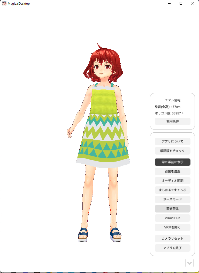 Kazurin12201005's tweet photo. 今日も作ったお。久々の休みだー!
アセロラ by かずりん https://t.co/zeGLqI3AFE
#VRoidHub #MagicalDesktop #あつ森 #擬人化 #アセロラ https://t.co/vQBRiY8Olx