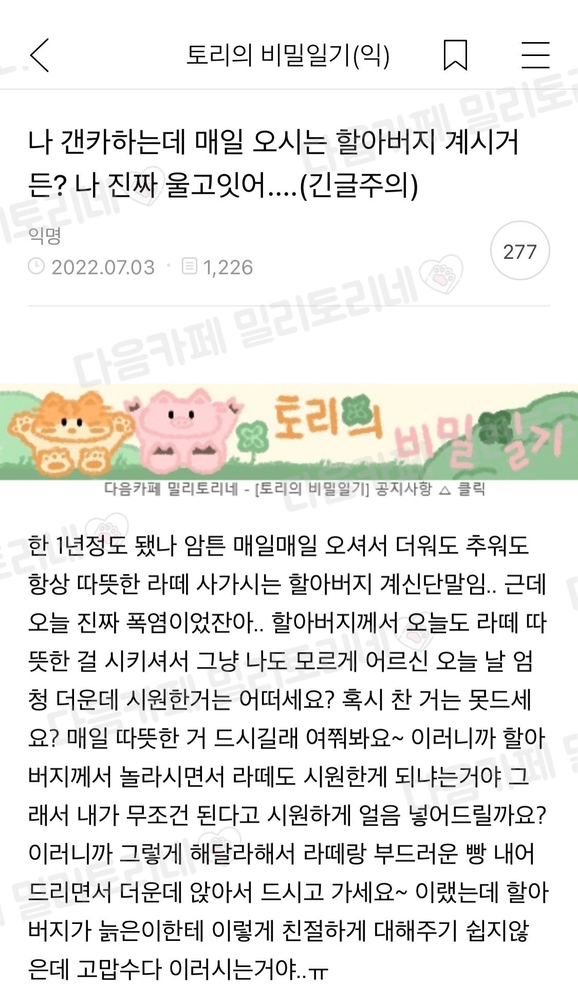 on-twitter-https-t-co