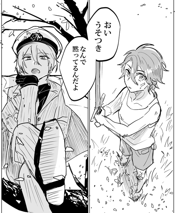 10年早く来たオーエン 