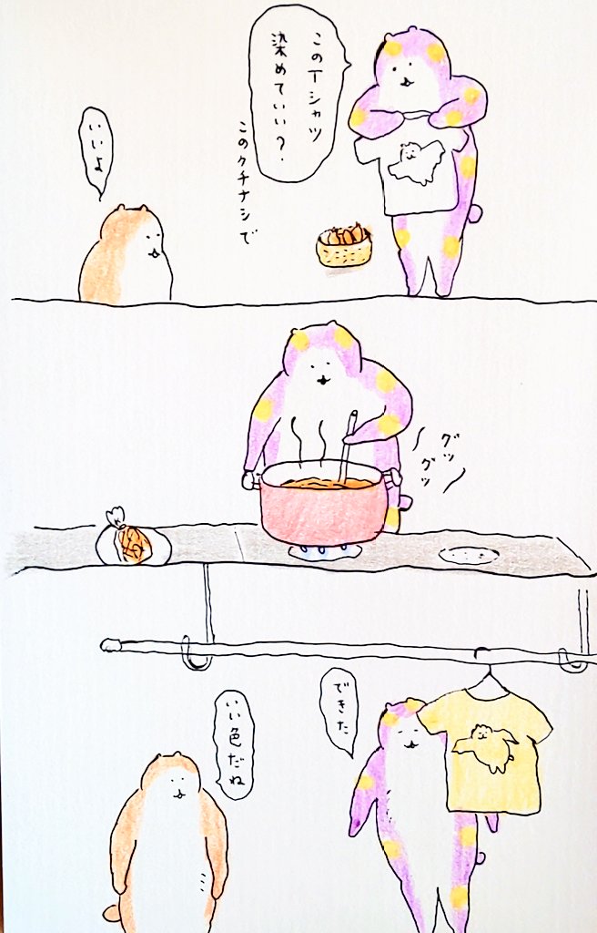#bubuchiyo絵日記 