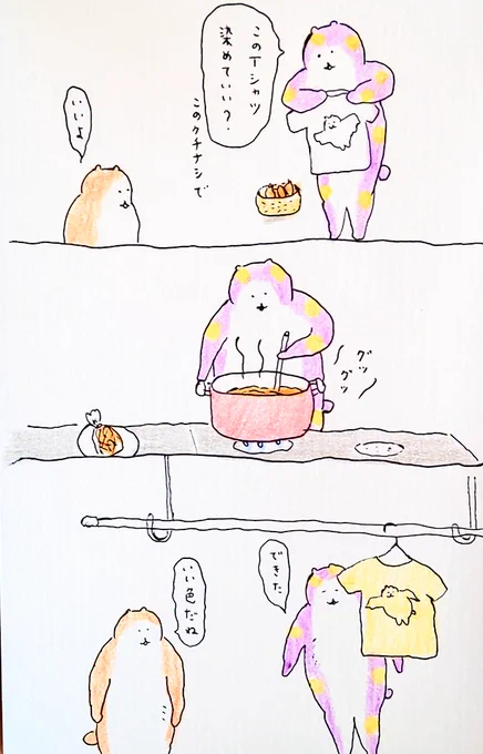 #bubuchiyo絵日記 
