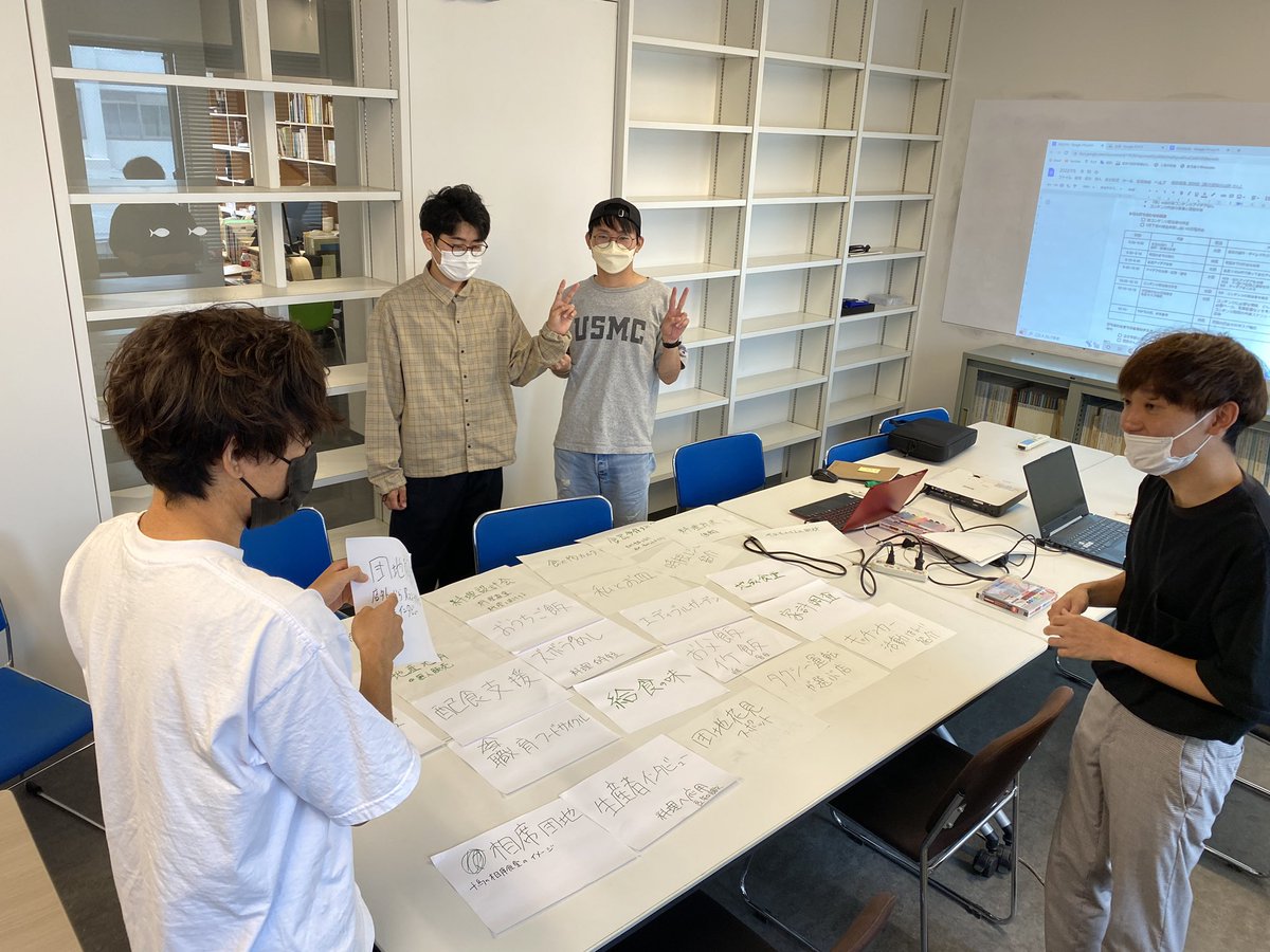 ksp_kagodan's tweet photo. 昨日はゼミでした！
今回は「食」に関してのアイデア出しをしました
これから面白いコンテンツが出てくるので、乞うご期待！！
#小山研ゼミ
＃カメラ目線 https://t.co/uxzVg8fmD0