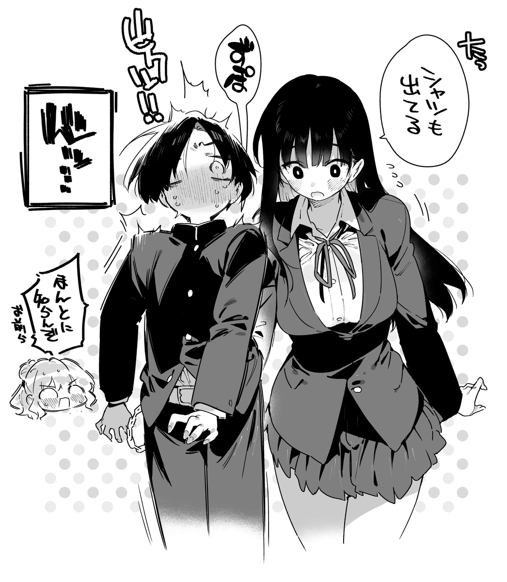 今週の僕ヤバもよかったね… 