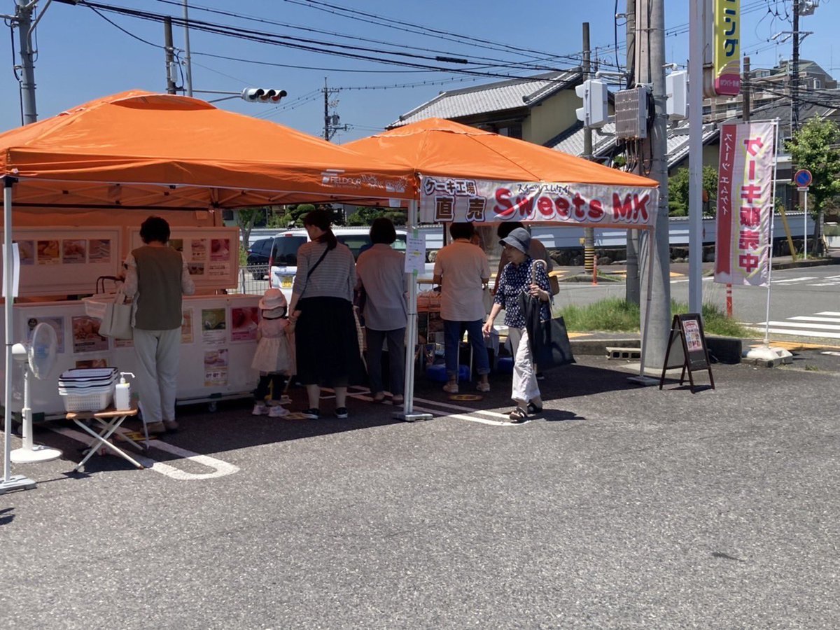 sweetsmk2022's tweet photo. スイーツ移動販売エムケイ次回開催予告です↓

開催日時→6月10日　日曜日
開催場所→肉のびっくり市
開催時間→110時〜14時
開催地住所→  愛知県半田市十一号地18番28

#スイーツエムケイ
#ケーキ移動販売
#スイーツ移動販売
#レアチーズケーキ
#パウンドケーキ
#肉のびっくり市 https://t.co/xC6xZEMoh7