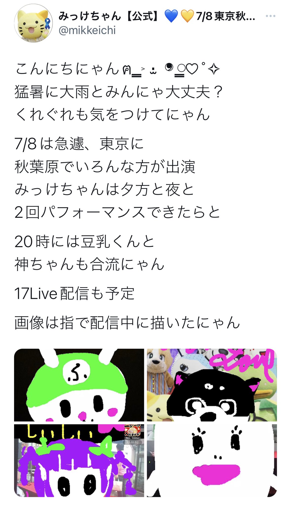 開店記念セール!】 みっか様専用ページ - その他 - www.indiashopps.com 今年の新作から定番まで みったにさま専用ページ 各種パーツ