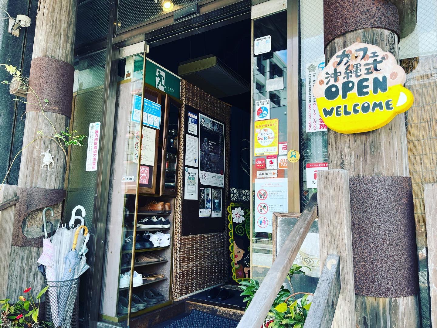カフェ沖縄式 Twitter Search Twitter