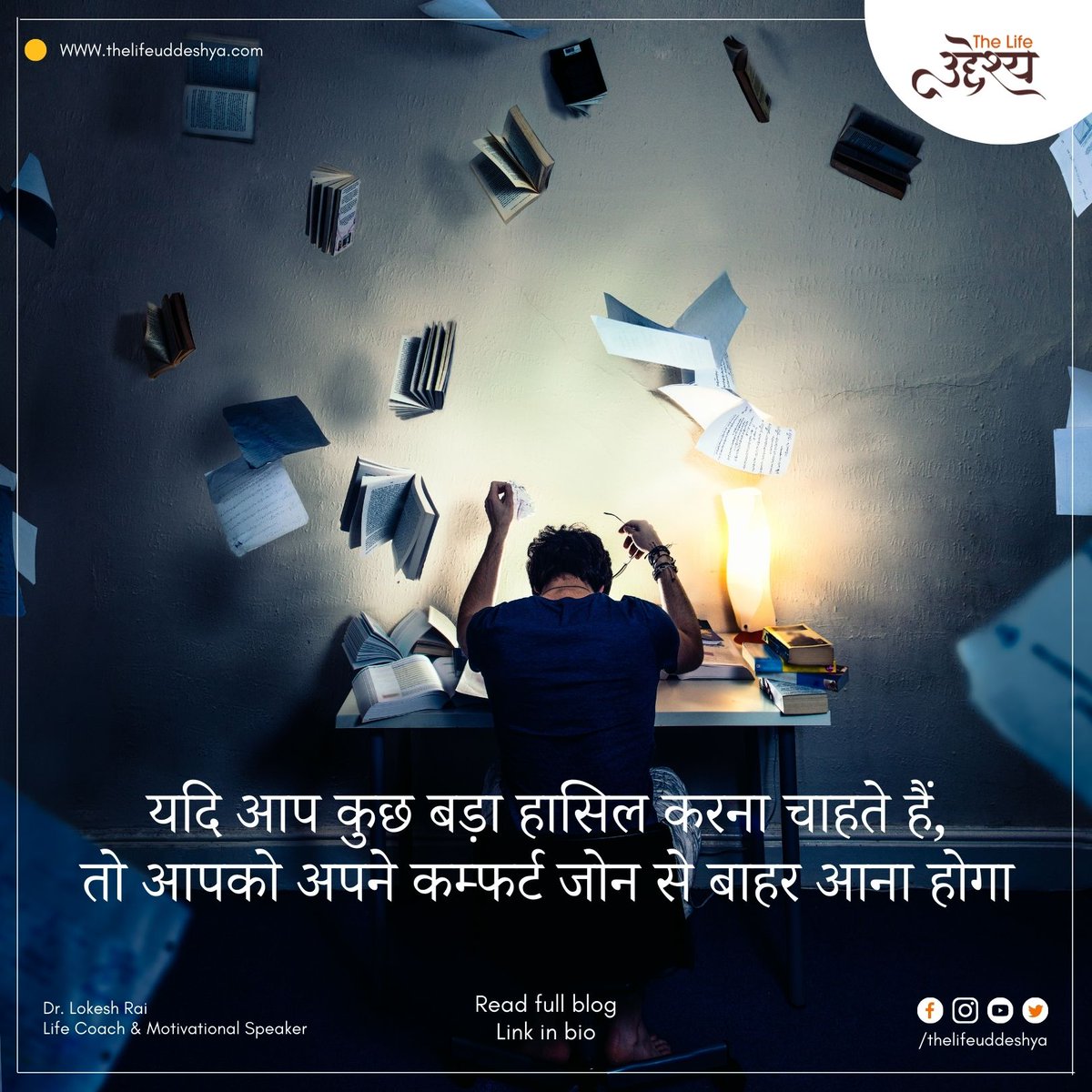 TUddeshya's tweet photo. Mind-Set is the only key to accomplish your goals.

Read my latest blog 
https://t.co/4g4ZVB6IS5

#thelifeuddeshya #mindset #mindgoals #mind #motivationalquotes #motivation #inspirationalquotes #motivationalvideos #motivationalspeaker #speaker #bhopal #youth #skills https://t.co/SficxA8sSO