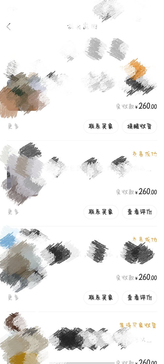 C82352's tweet photo. 闲🐠担保，正常发，需要主页➕微，不试一试怎么知道喜欢喜欢呢，咸鱼担保体验价260*1个，用两次，喜欢的赶紧入兜吧。效果和电子烟一样，比电子烟劲大持续还长。
#上头胶囊 #迷幻胶囊 https://t.co/esLDmW0WBO