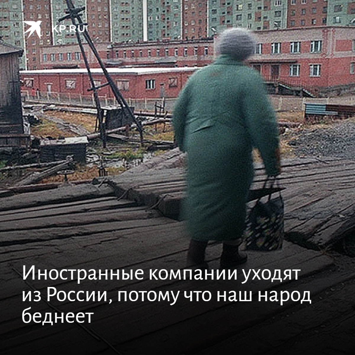 прощаемся с коллегой. компании которые ушли. уходят компании. уходят компании. уходят компании.