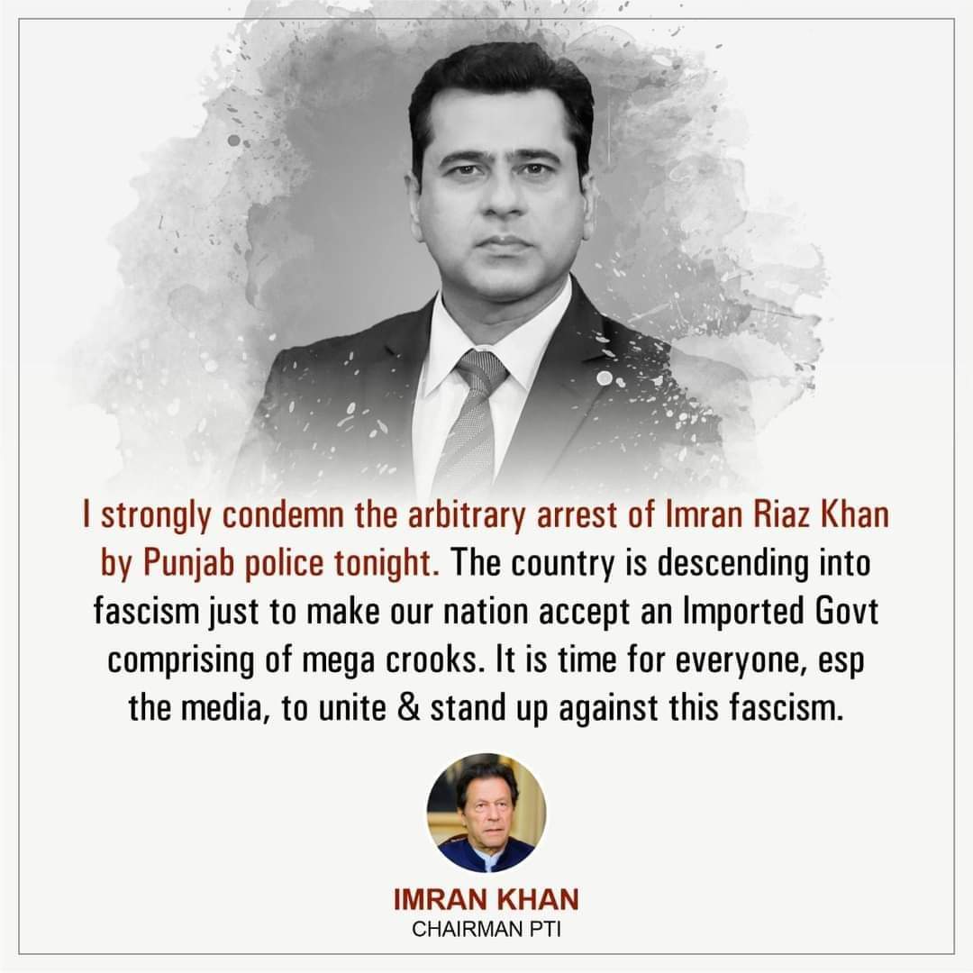 JunaidT39187013's tweet photo. میں پنجاب پولیس کیجانب سےآج شب عمران ریاض خان کی بلاجوازگرفتاری کی شدید مذمت کرتاہوں۔ہماری قوم کو چَھٹے ہوئے بدمعاشوں پرمشتمل امپورٹڈحکومت کےسامنےجھکانےکیلئےملک فسطائیت کے سپردکیا جارہاہے۔یہی وقت ہےکہ ہرشخص خصوصاً اہلِ قلم وصحافت (میڈیا) یکجا ہوکر اس فسطائیت کیخلاف کھڑےہوں https://t.co/NIqn3j1pQn