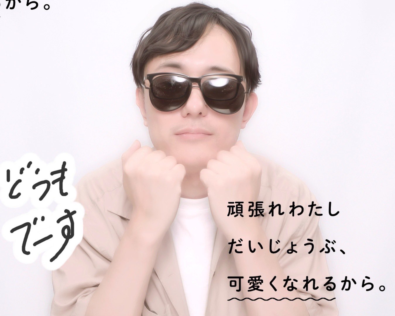【写真3枚】ドズル社 ぼんじゅうるさん まとめ売り Amazon.co.jp: ドズル社 ぼんじゅうる グッズ まとめ売り 3USH