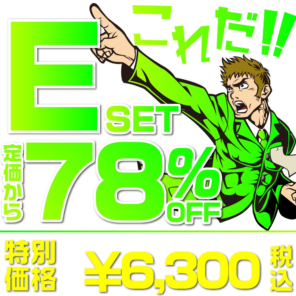 mzoh_jp's tweet photo. 7月バイヤーズセレクションのご案内
バイヤーズセレクションEセット
https://t.co/kanC5yRIeq
超重量級！！超お得価格！！
早い物勝ち！！！
#アダルト通販
#オナホール
#最安値に挑戦 https://t.co/NuJNos3o83