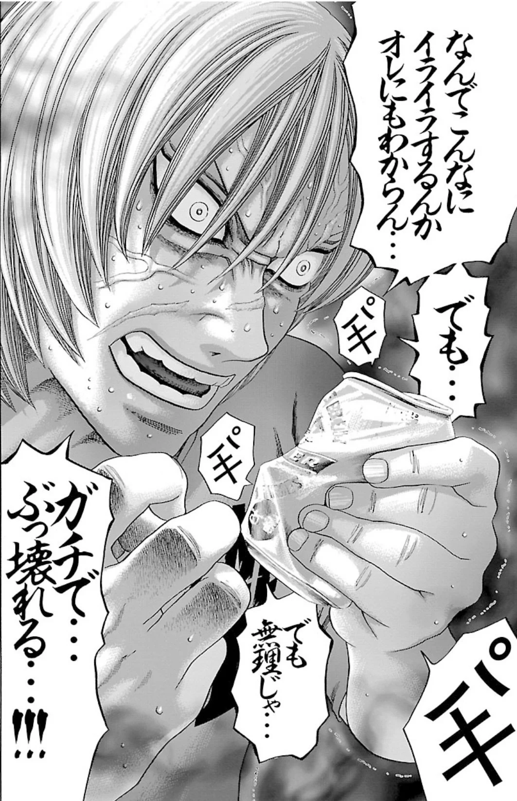 @coromoo_JP 【悲報】ワイ、片親が確定し無事死亡 