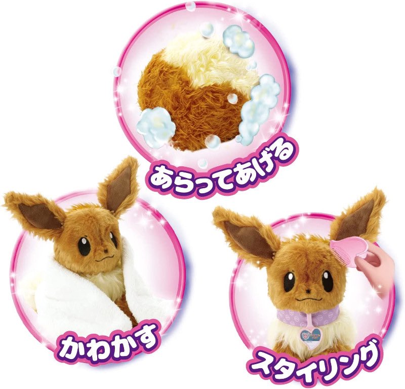 Pokémon ha anunciado un nuevo peluche de Eevee que se transforma con el agua