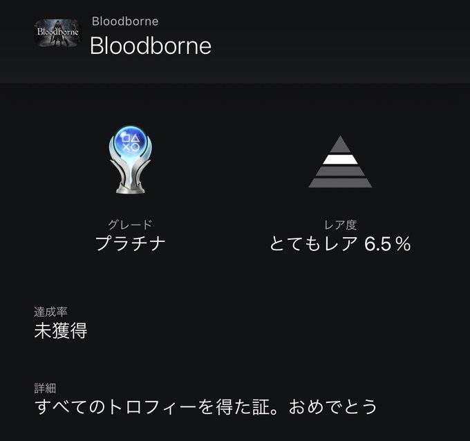 ブラボのtwitterイラスト検索結果
