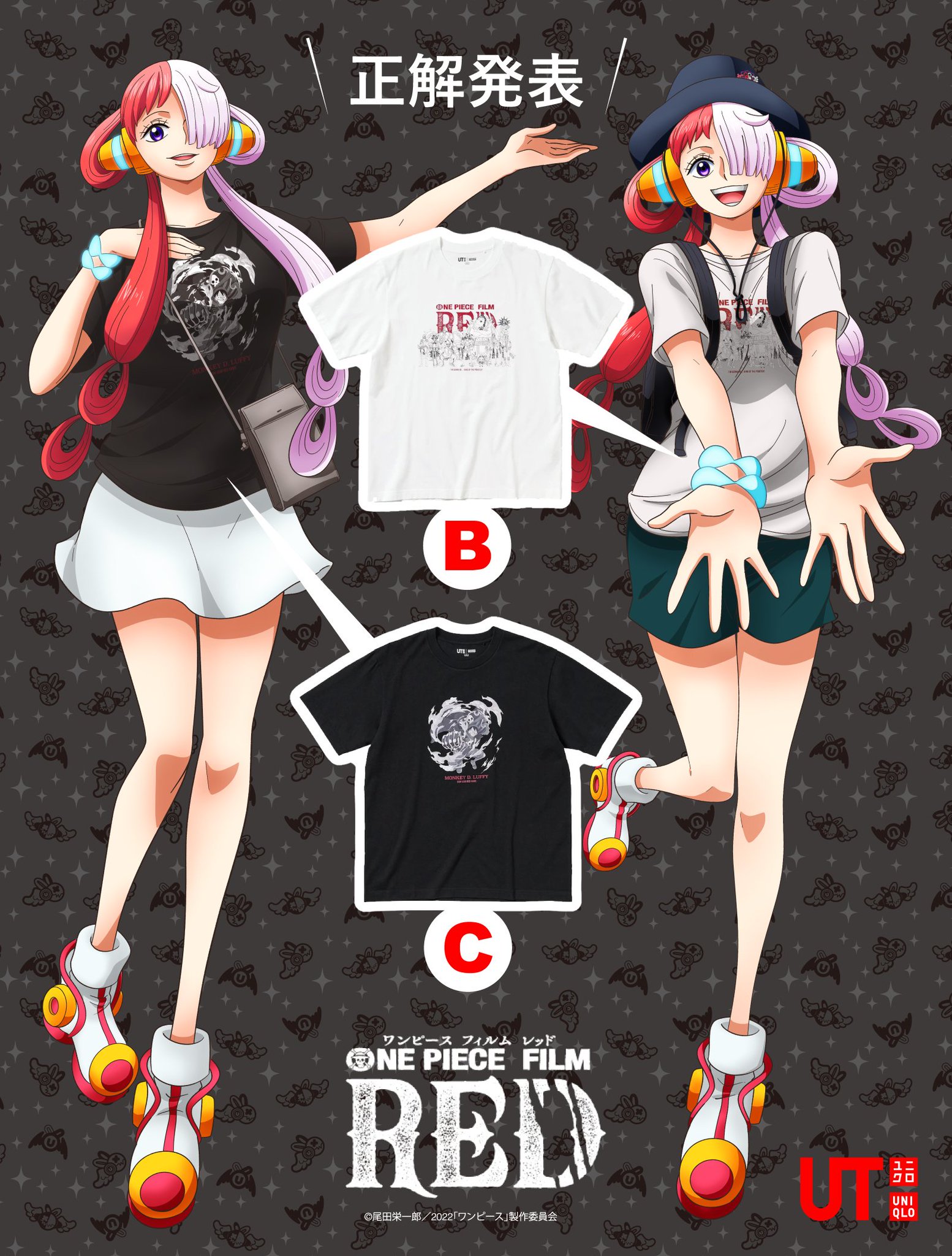 激安の 非売品 ワンピース RED ユニクロ ウタ 試写会 ステッカー labca