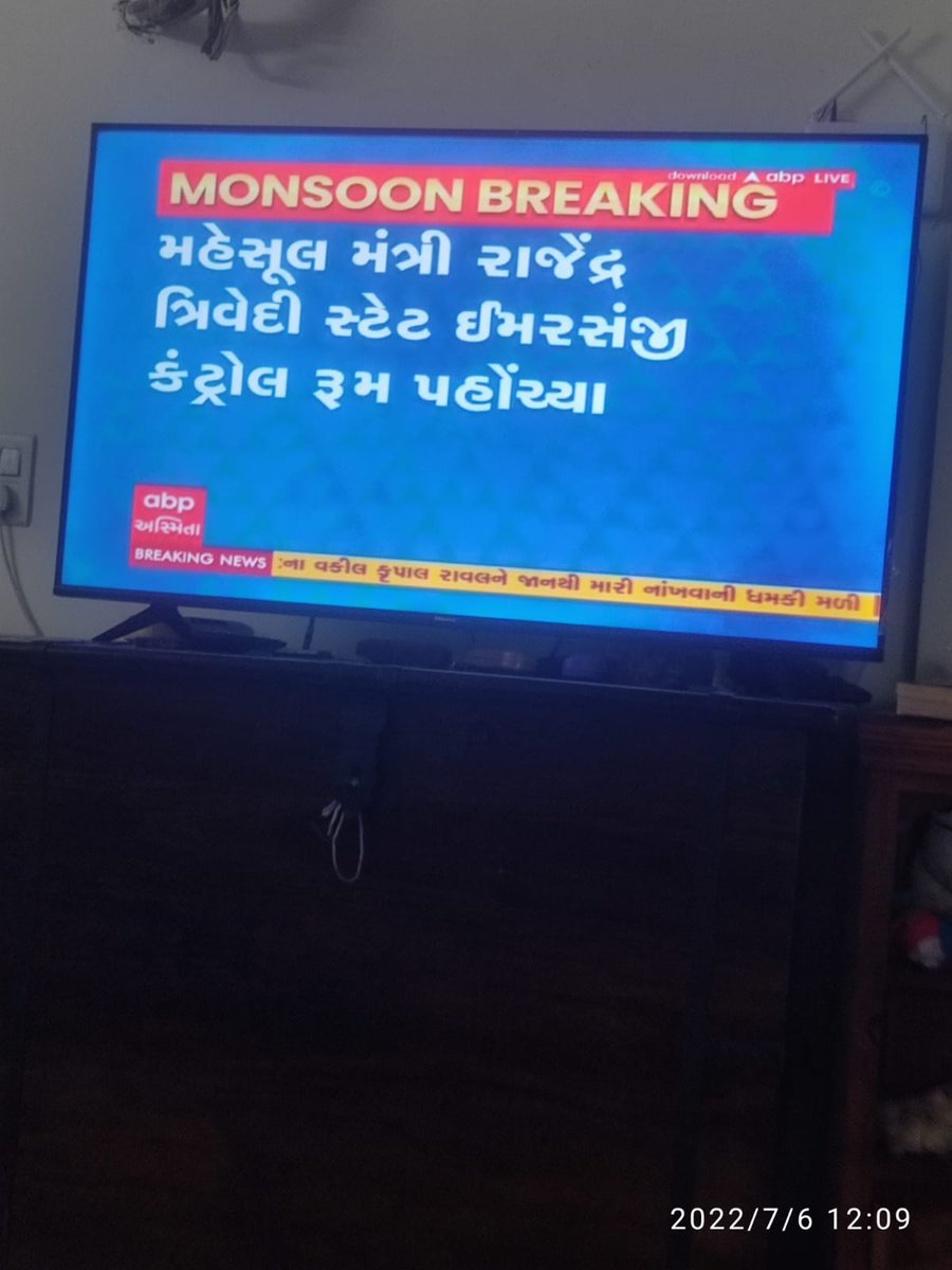 shishir_sheth's tweet photo. ભાષાને નવો શબ્દ 'ઇમરસંજી' આપવાના @abpasmitatv યોગદાન બદલ દર્શકો હમેશાં આપના ઋણી રહેશે. https://t.co/Sn4fIqp1XY