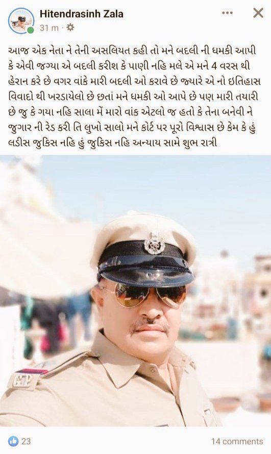 YAJadeja's tweet photo. શું આ જ છે લોકશાહી ?

બંધારણ માં અભિવ્યક્તિ ની આઝાદી નું કોઈ મૂલ્ય ખરું ?

શું માણસ પોતાના સાથે થતાં અત્યાચાર કે ગેરવર્તન વિશે કશું બોલી પણ ન શકે ?

આ દેશમાં બંધારણ મોટું છે કે GCSR?
@CMOGuj 
@Bhupendrapbjp 
@PradipsinhGuj 
@imBhupendrasinh 
@pradipsinhbjp 
@narendramodi https://t.co/iNlbRQK06P