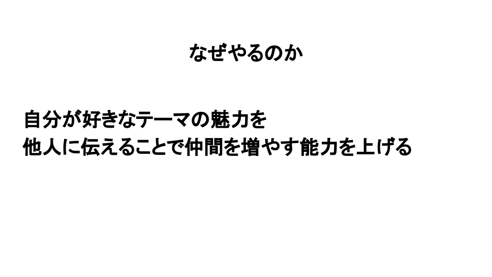 iwaken71's tweet photo. 第1回「〇〇はいいぞ選手権」というのを
7/9 17:00~19:00に行います。
今の所の参加者は @iwaken71 @iwamah1 @isutothukue @sakiyama_VRC @HoloMotoRanger さんなど
XR/フォトグラメトリ系の人が多いです。
参加したい人は招待します https://t.co/2P09h7SyZP