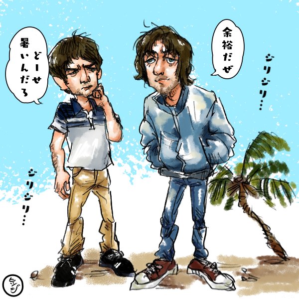 ノエル ギャラガーのtwitterイラスト検索結果