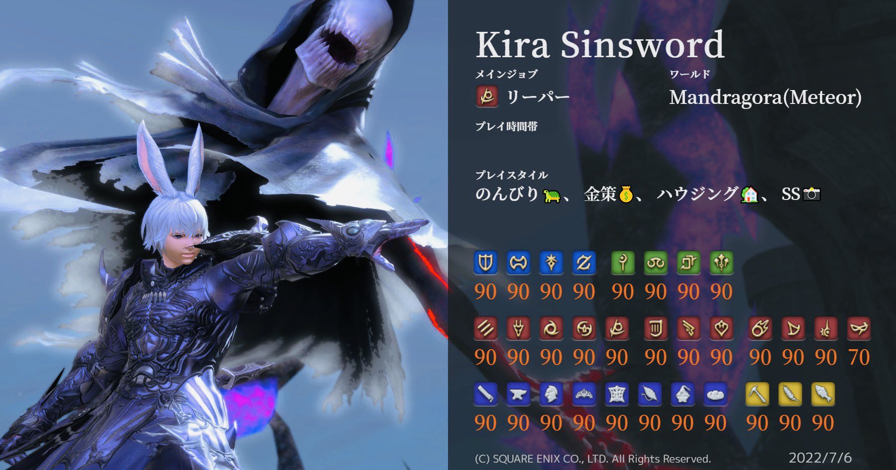 キラ Mandragora Kirarin Ff Twitter