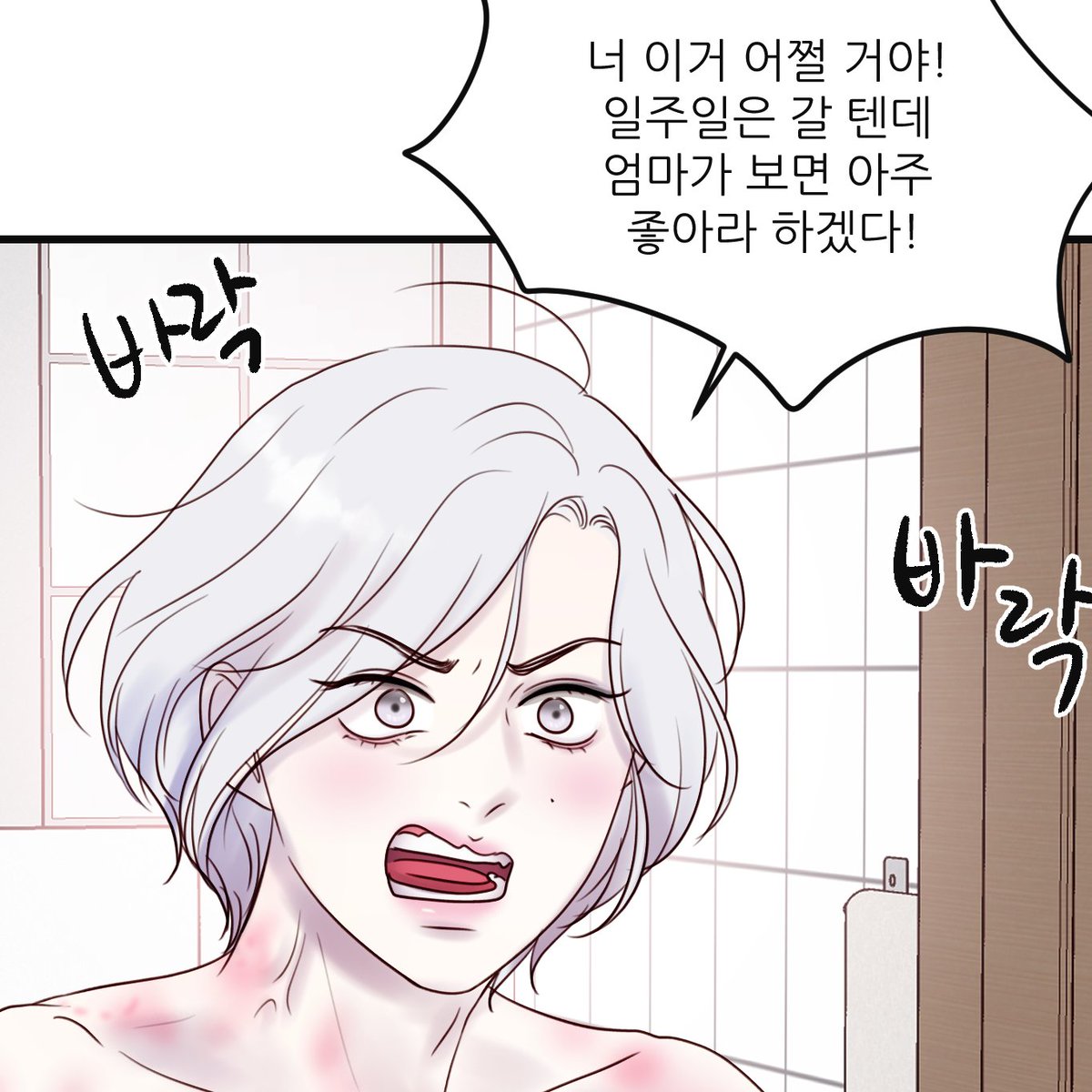 meltfog's tweet photo. 48화 TMI:이든이는 부모님이랑 같이 산다.😅 https://t.co/JJNwOJgLIn